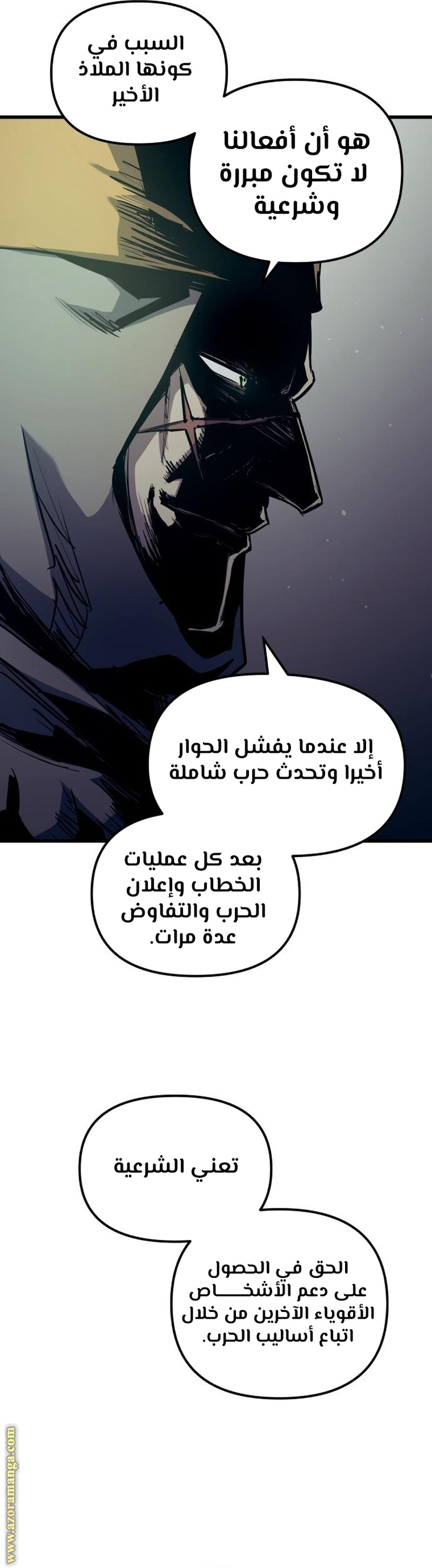 Read Reincarnation of the Suicidal Battle God AR Manga Online