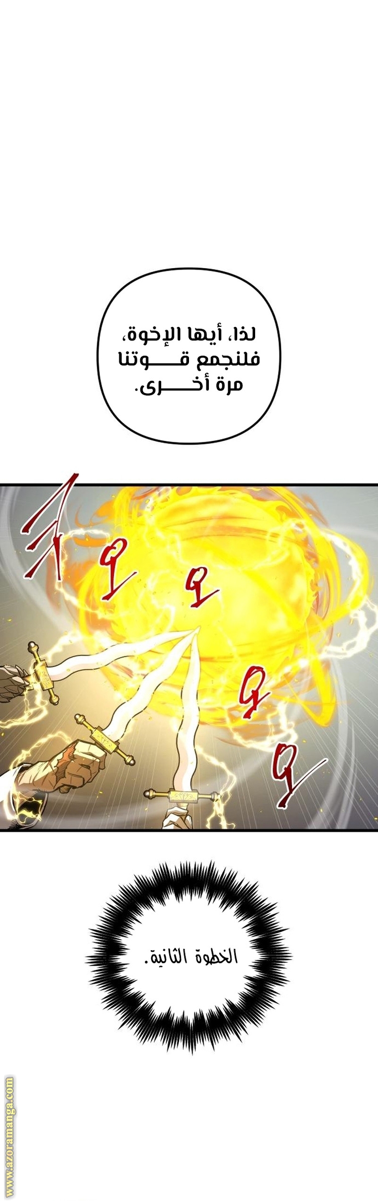 Read Reincarnation of the Suicidal Battle God AR Manga Online