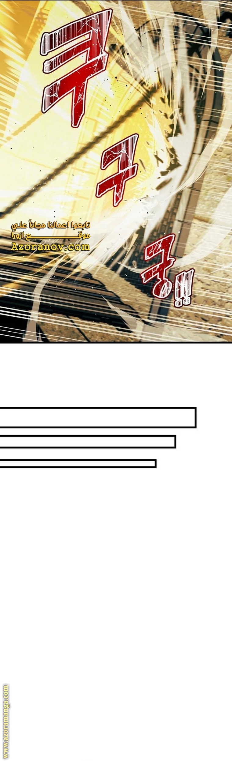 Read Reincarnation of the Suicidal Battle God AR Manga Online