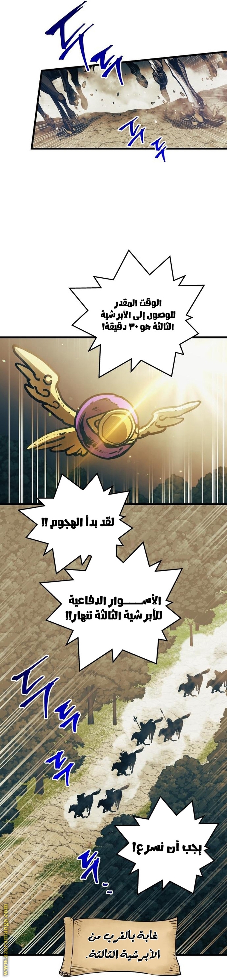 Read Reincarnation of the Suicidal Battle God AR Manga Online