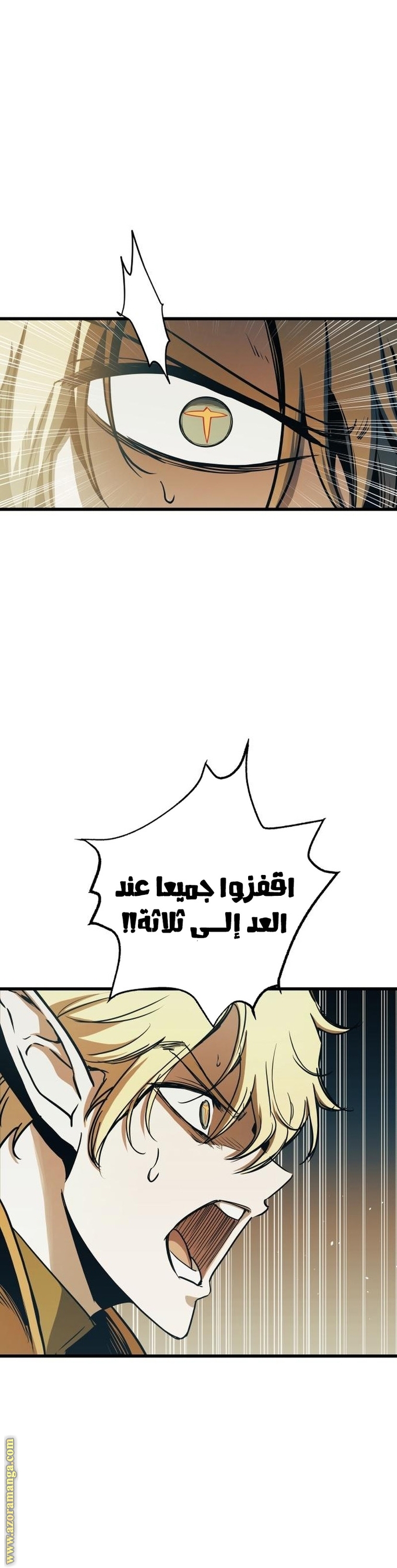 Read Reincarnation of the Suicidal Battle God AR Manga Online