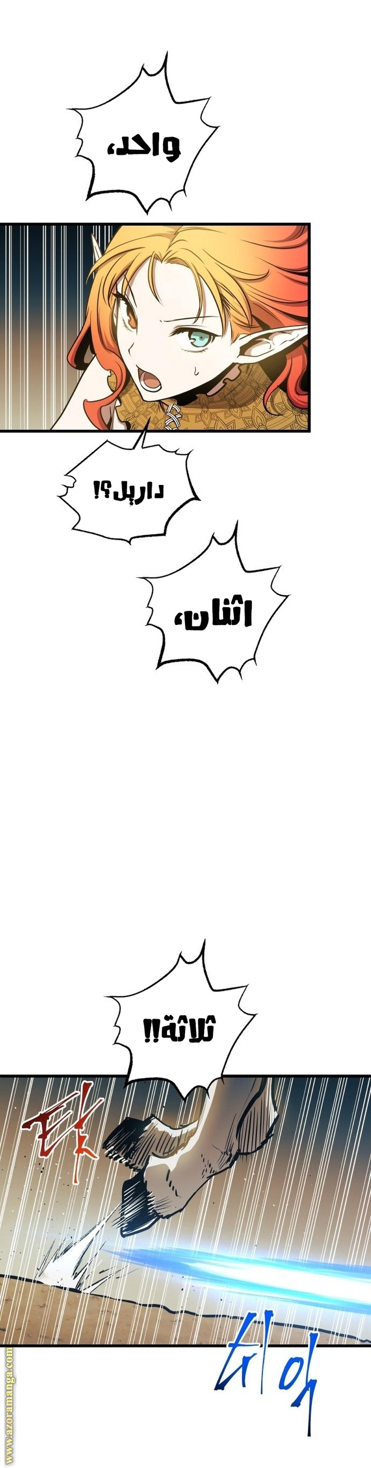 Read Reincarnation of the Suicidal Battle God AR Manga Online