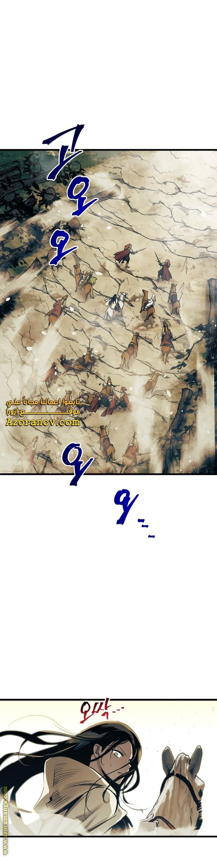 Read Reincarnation of the Suicidal Battle God AR Manga Online