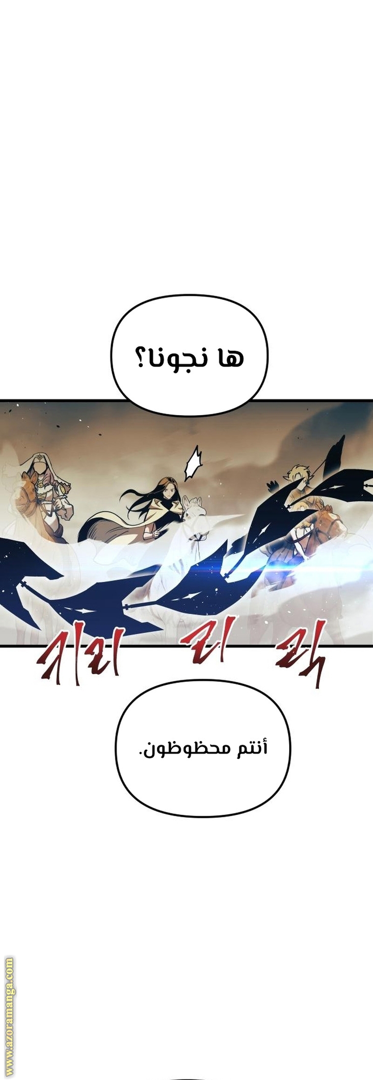 Read Reincarnation of the Suicidal Battle God AR Manga Online