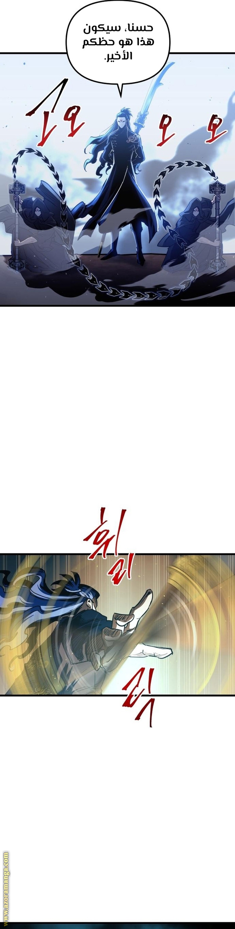 Read Reincarnation of the Suicidal Battle God AR Manga Online