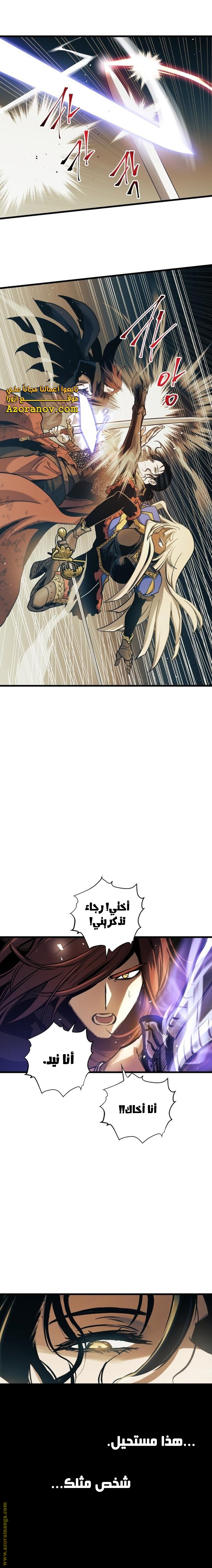 Read Reincarnation of the Suicidal Battle God AR Manga Online