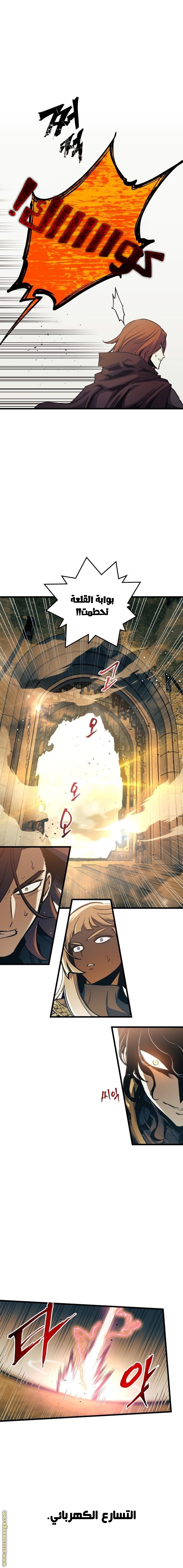 Read Reincarnation of the Suicidal Battle God AR Manga Online