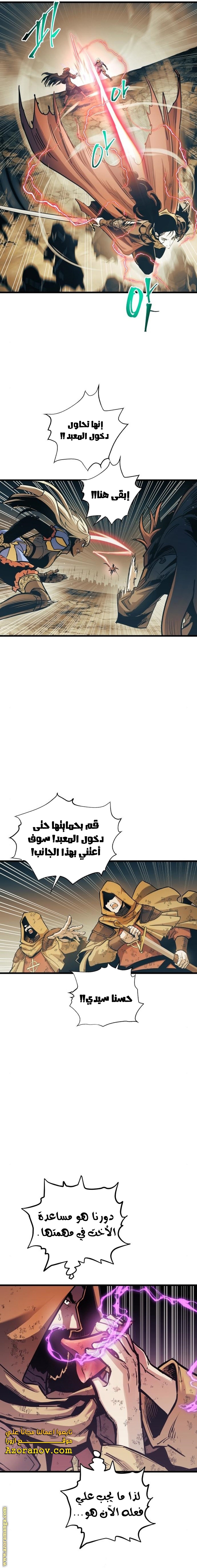 Read Reincarnation of the Suicidal Battle God AR Manga Online