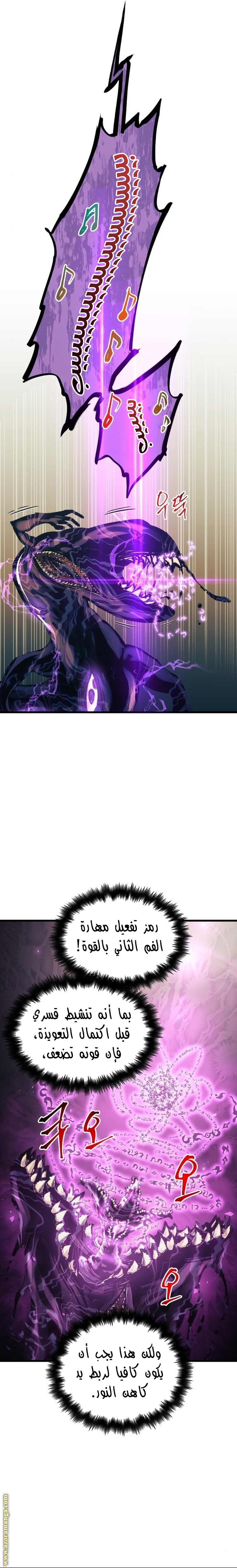 Read Reincarnation of the Suicidal Battle God AR Manga Online