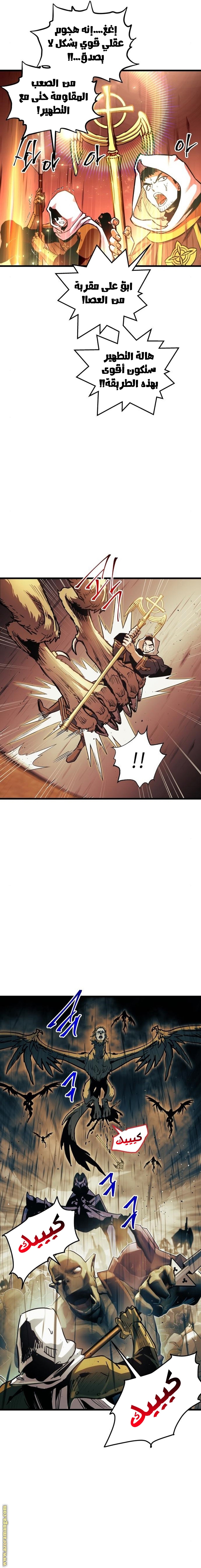 Read Reincarnation of the Suicidal Battle God AR Manga Online