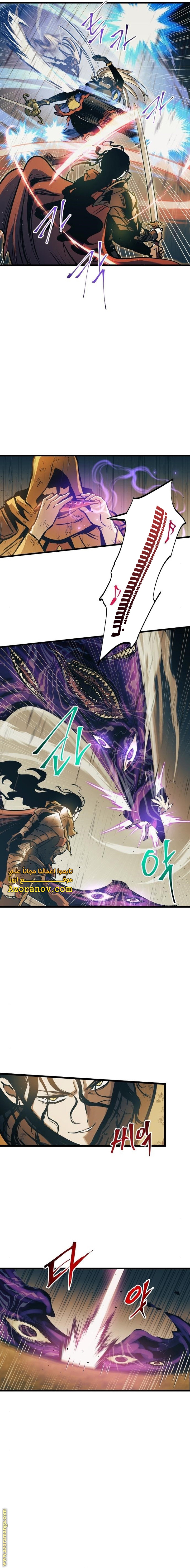 Read Reincarnation of the Suicidal Battle God AR Manga Online