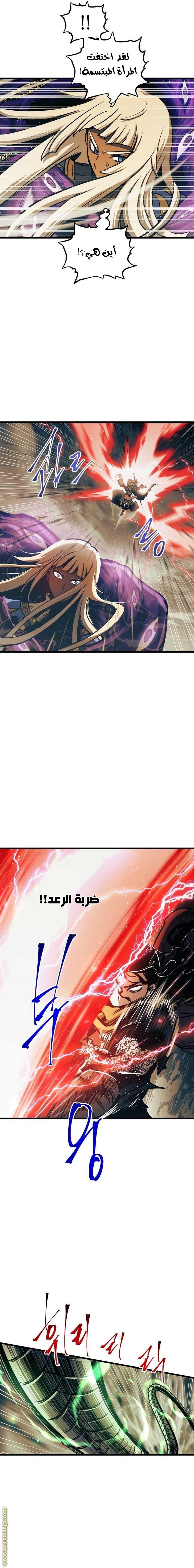 Read Reincarnation of the Suicidal Battle God AR Manga Online