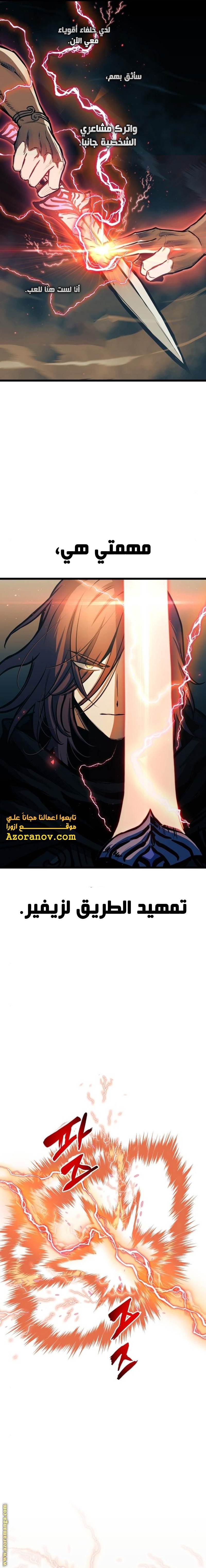 Read Reincarnation of the Suicidal Battle God AR Manga Online