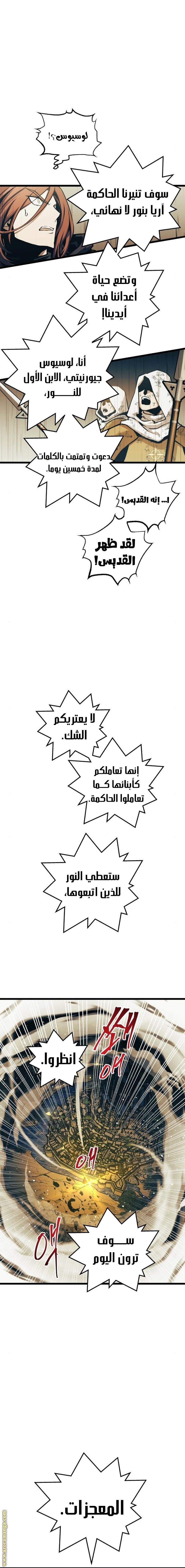 Read Reincarnation of the Suicidal Battle God AR Manga Online