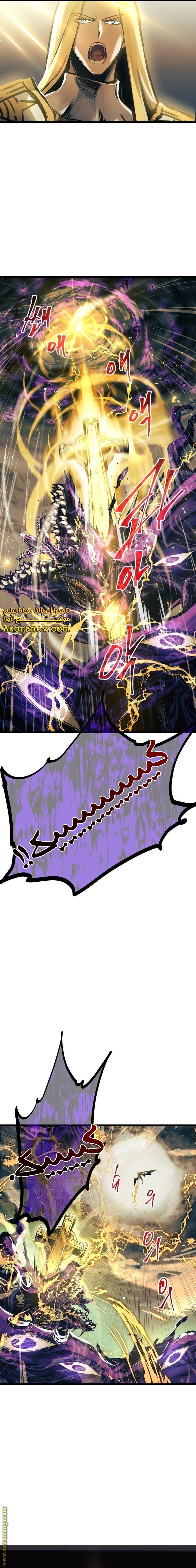 Read Reincarnation of the Suicidal Battle God AR Manga Online