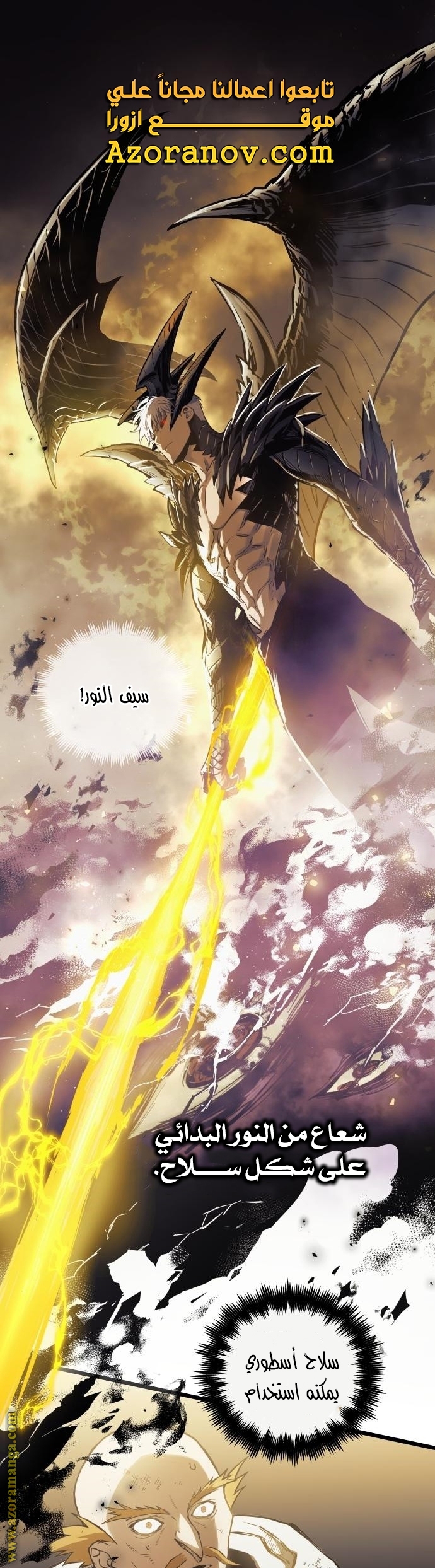 Read Reincarnation of the Suicidal Battle God AR Manga Online