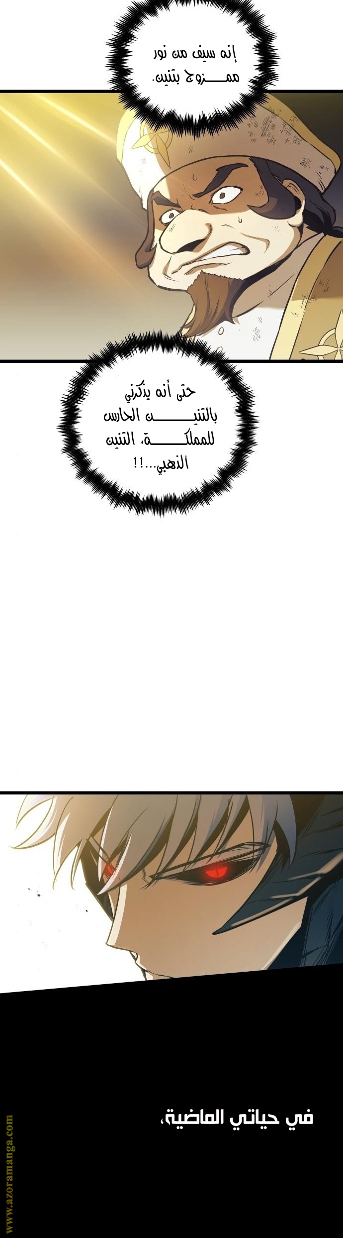 Read Reincarnation of the Suicidal Battle God AR Manga Online