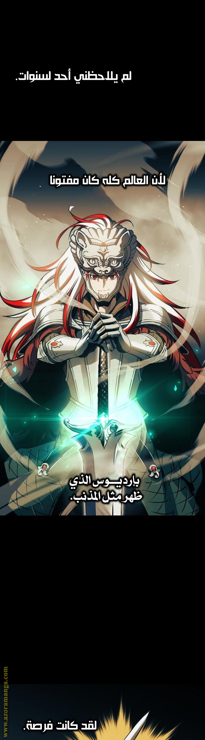 Read Reincarnation of the Suicidal Battle God AR Manga Online