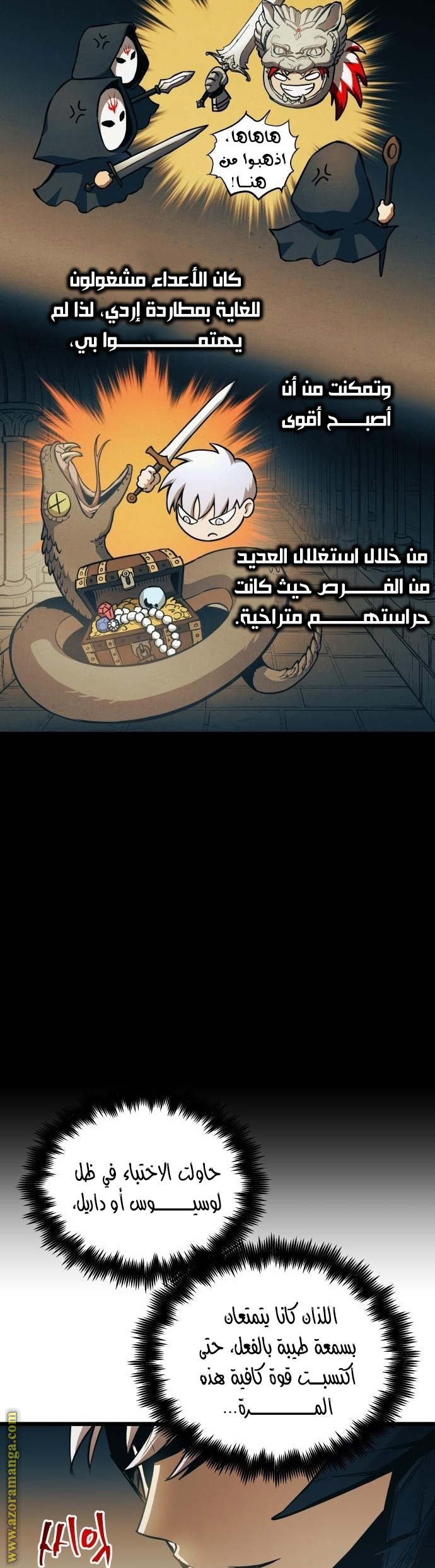 Read Reincarnation of the Suicidal Battle God AR Manga Online