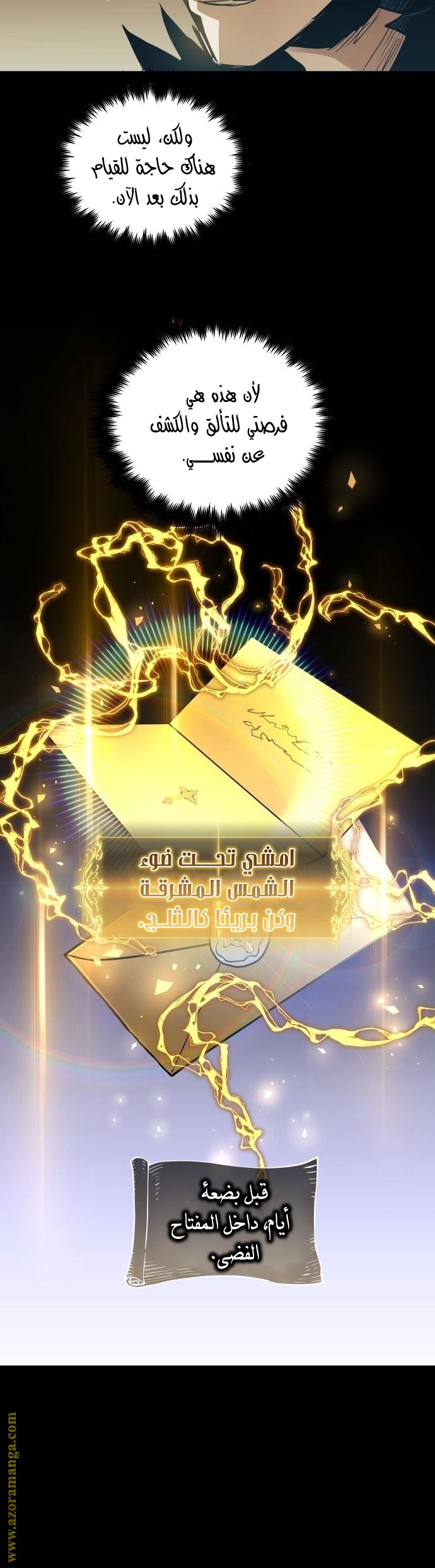 Read Reincarnation of the Suicidal Battle God AR Manga Online