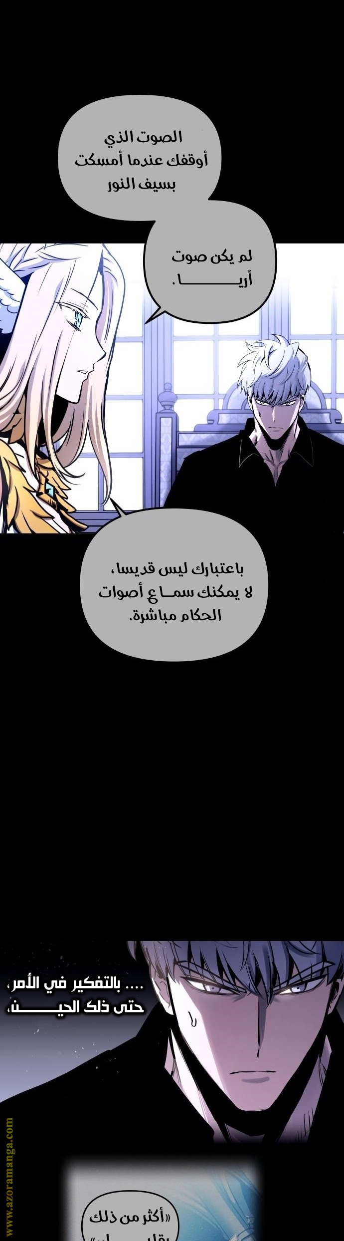 Read Reincarnation of the Suicidal Battle God AR Manga Online