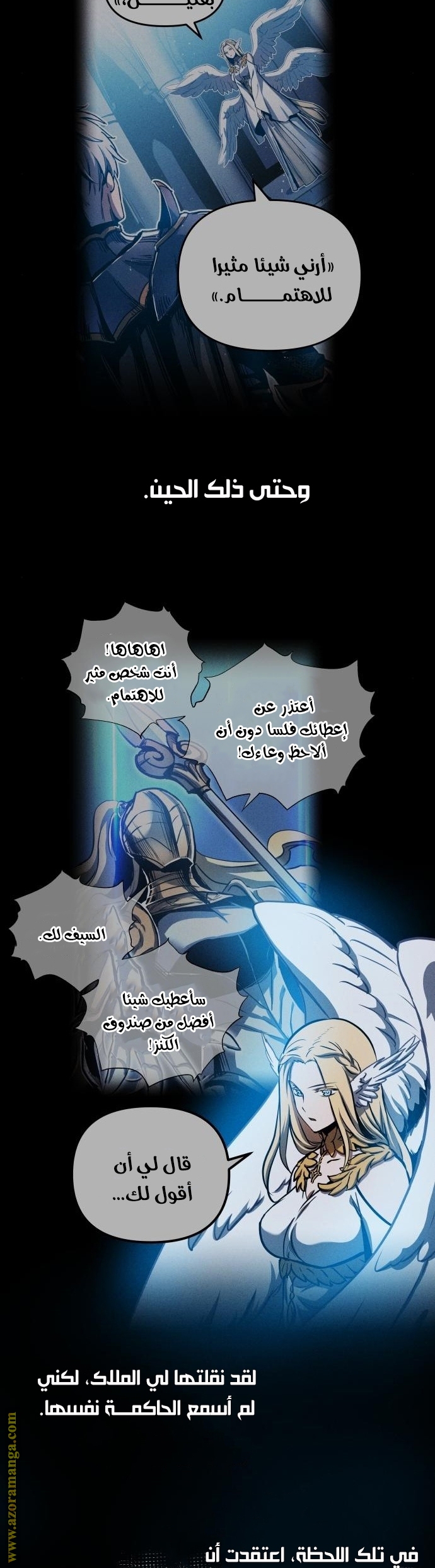 Read Reincarnation of the Suicidal Battle God AR Manga Online