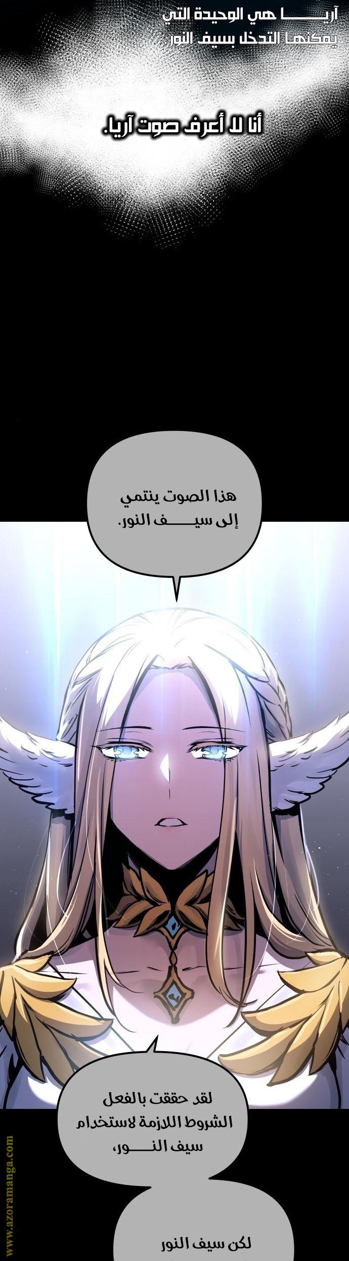 Read Reincarnation of the Suicidal Battle God AR Manga Online