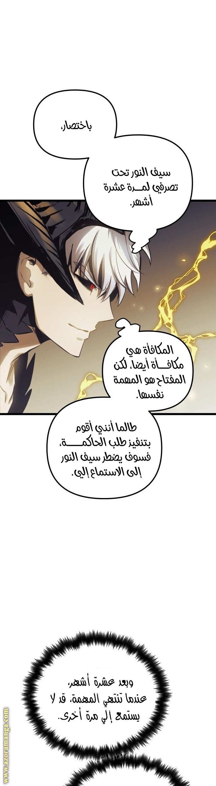 Read Reincarnation of the Suicidal Battle God AR Manga Online