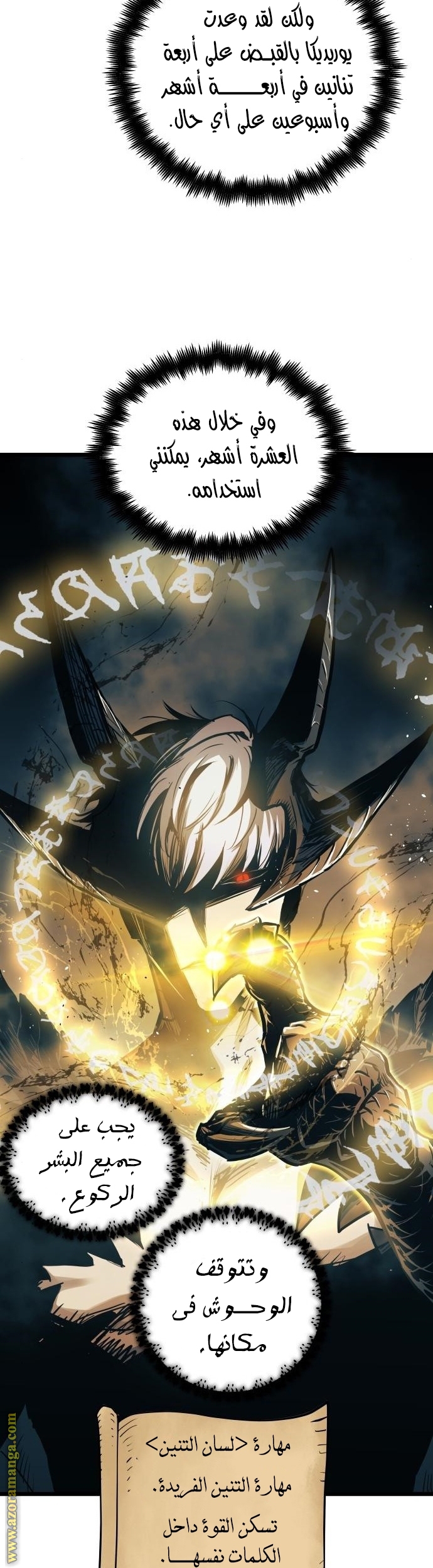 Read Reincarnation of the Suicidal Battle God AR Manga Online