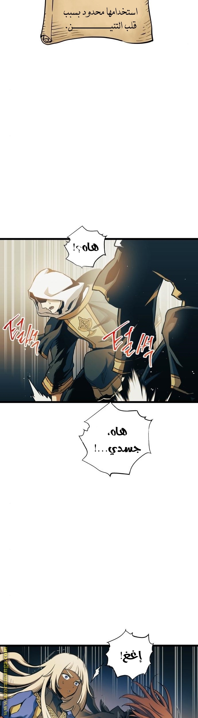 Read Reincarnation of the Suicidal Battle God AR Manga Online