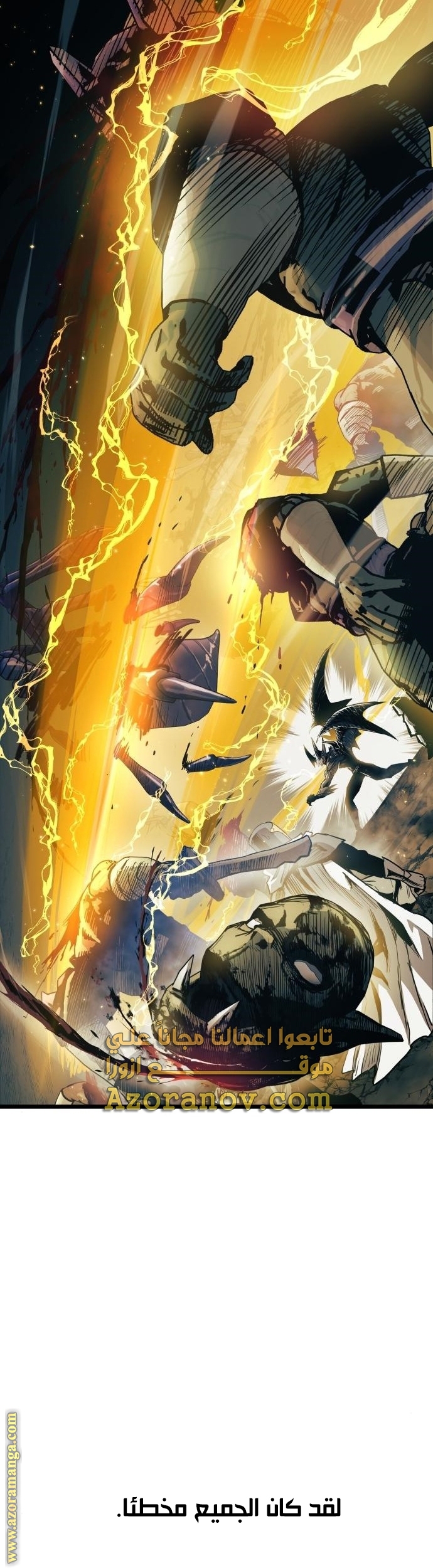 Read Reincarnation of the Suicidal Battle God AR Manga Online