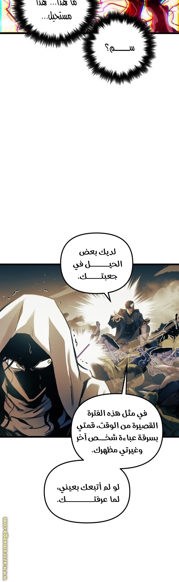 Read Reincarnation of the Suicidal Battle God AR Manga Online