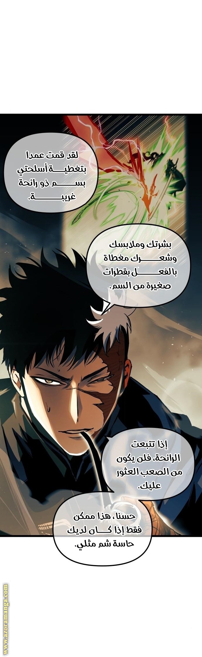 Read Reincarnation of the Suicidal Battle God AR Manga Online