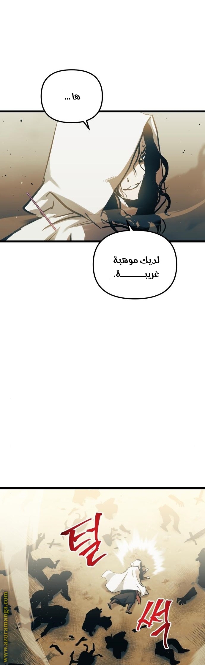 Read Reincarnation of the Suicidal Battle God AR Manga Online