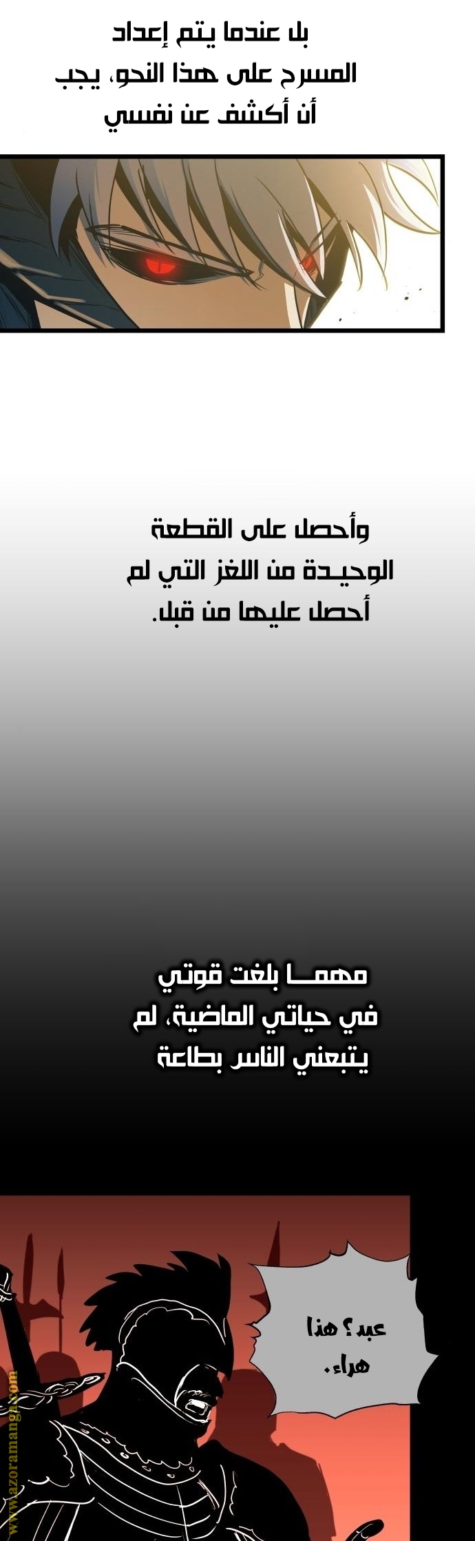 Read Reincarnation of the Suicidal Battle God AR Manga Online