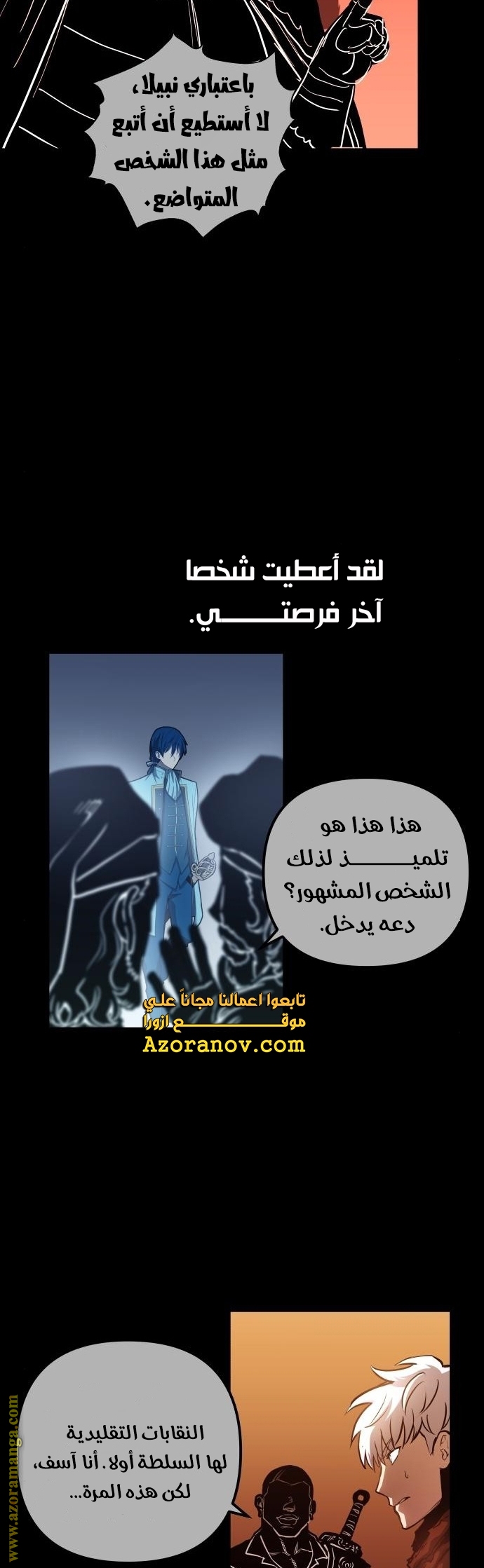 Read Reincarnation of the Suicidal Battle God AR Manga Online