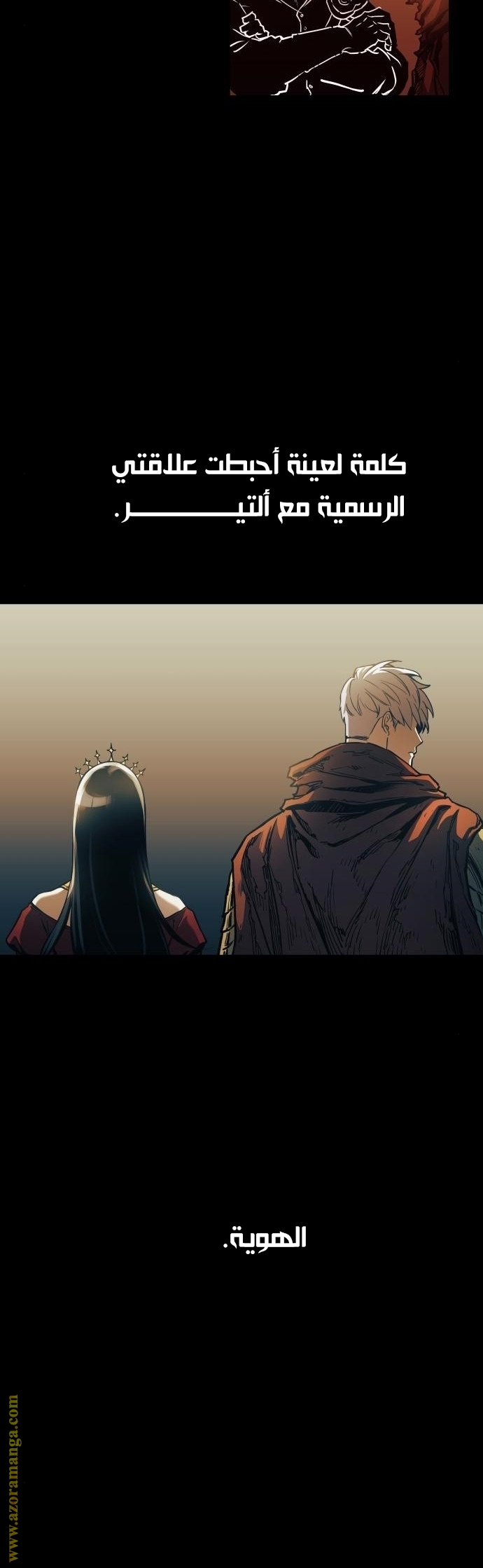 Read Reincarnation of the Suicidal Battle God AR Manga Online