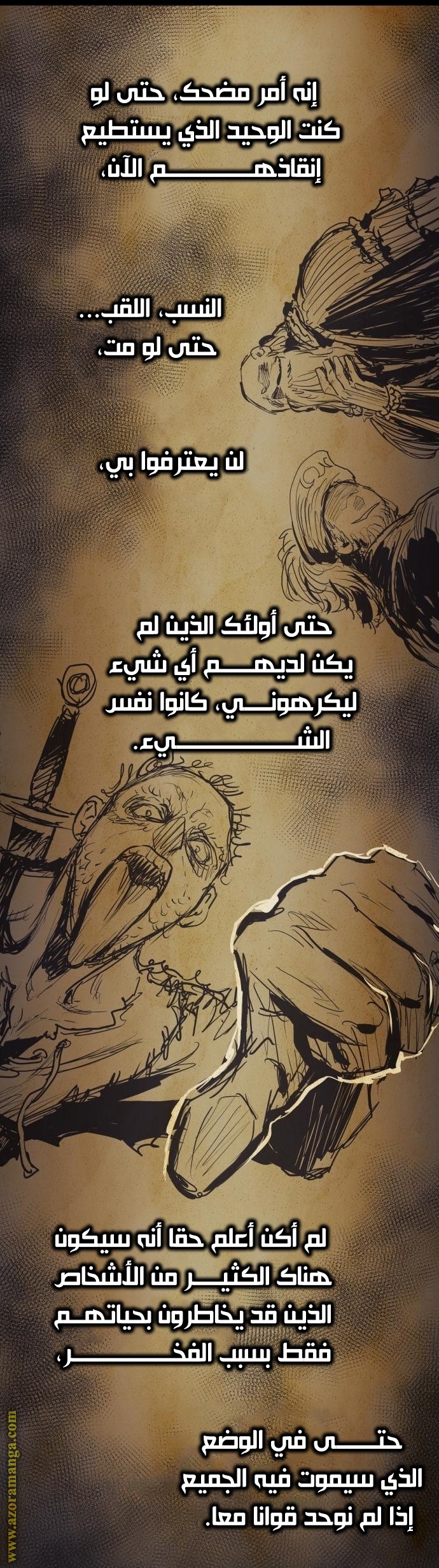 Read Reincarnation of the Suicidal Battle God AR Manga Online