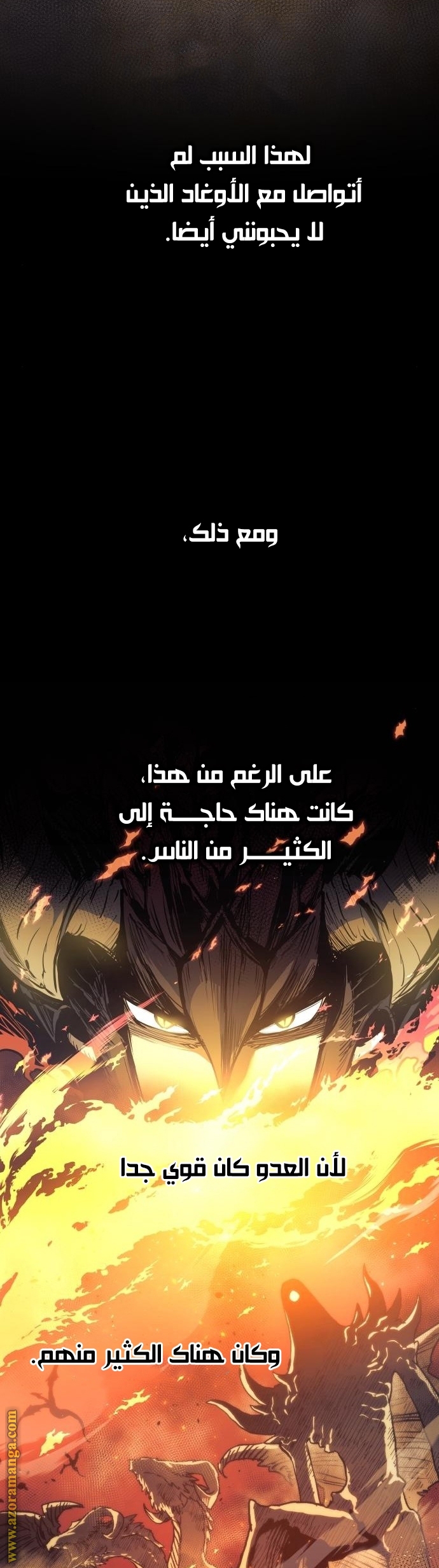 Read Reincarnation of the Suicidal Battle God AR Manga Online