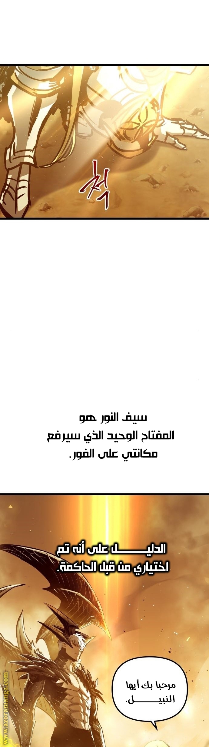 Read Reincarnation of the Suicidal Battle God AR Manga Online