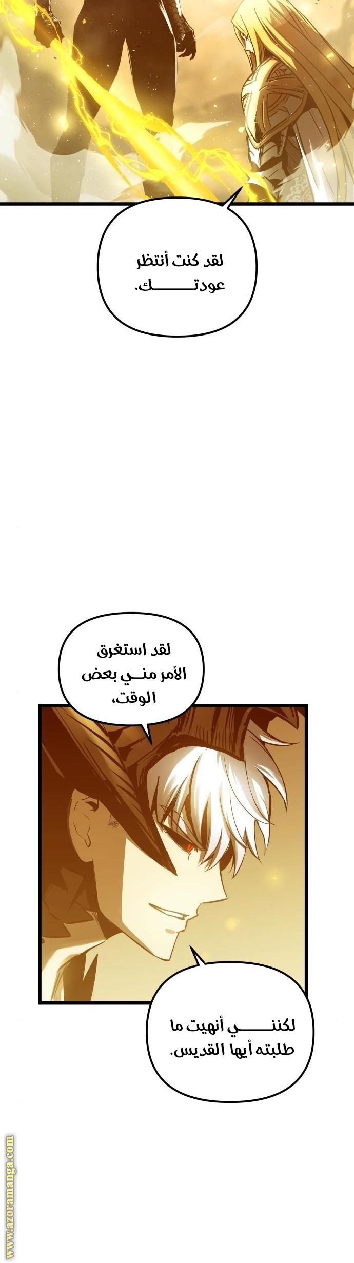 Read Reincarnation of the Suicidal Battle God AR Manga Online