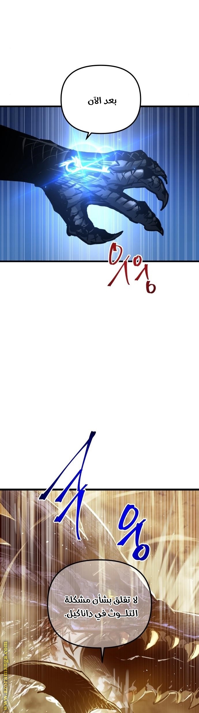 Read Reincarnation of the Suicidal Battle God AR Manga Online