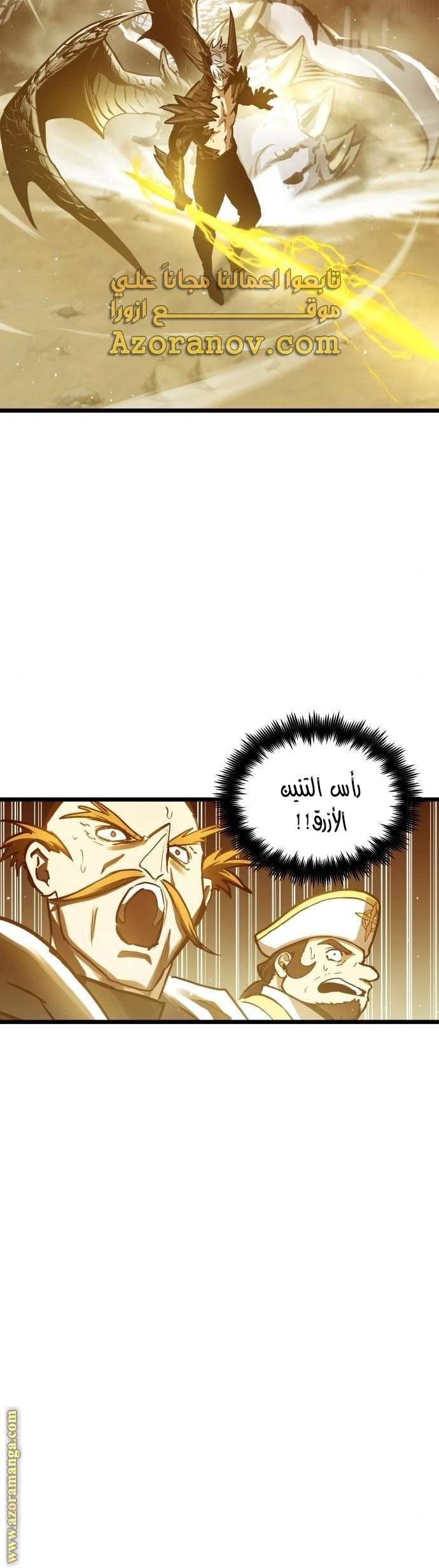 Read Reincarnation of the Suicidal Battle God AR Manga Online