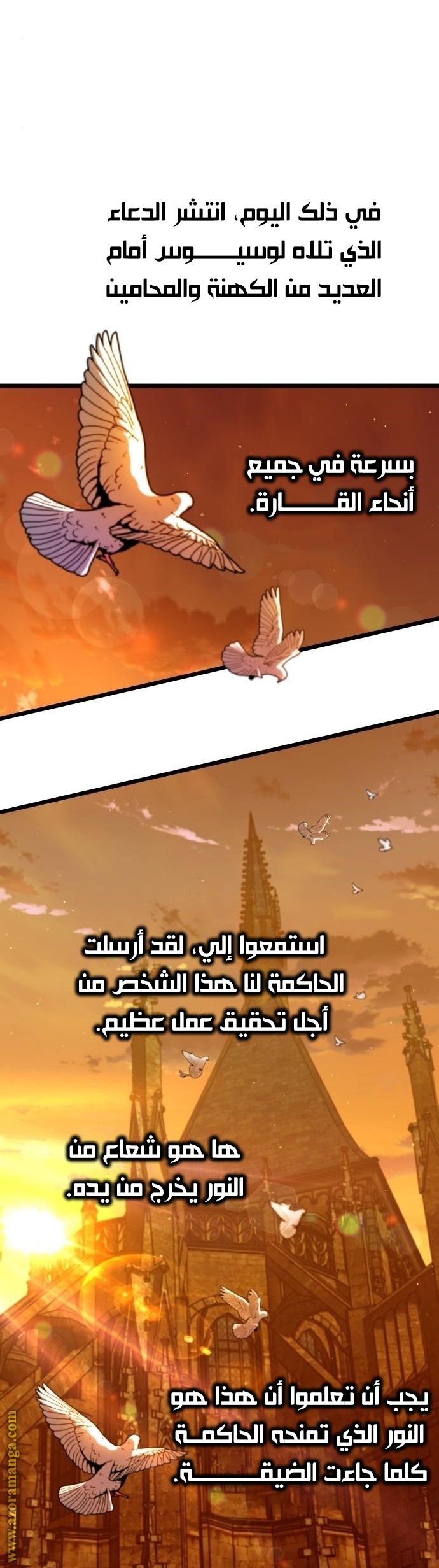 Read Reincarnation of the Suicidal Battle God AR Manga Online