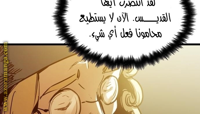 Read Reincarnation of the Suicidal Battle God AR Manga Online