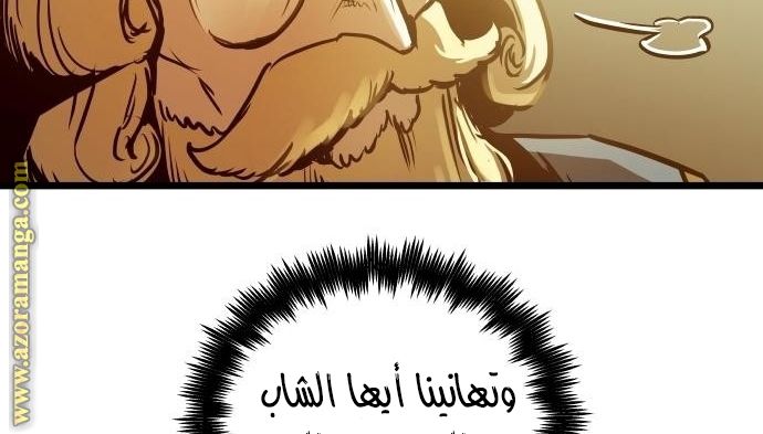 Read Reincarnation of the Suicidal Battle God AR Manga Online