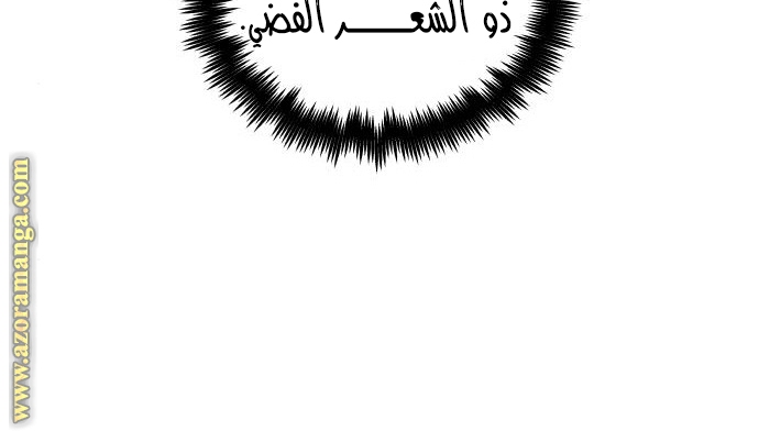 Read Reincarnation of the Suicidal Battle God AR Manga Online