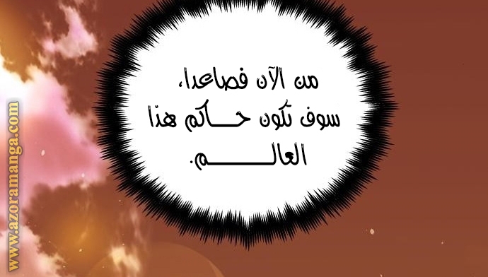 Read Reincarnation of the Suicidal Battle God AR Manga Online