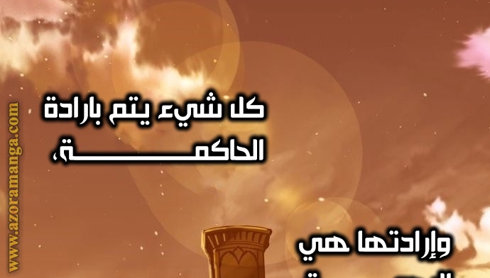 Read Reincarnation of the Suicidal Battle God AR Manga Online