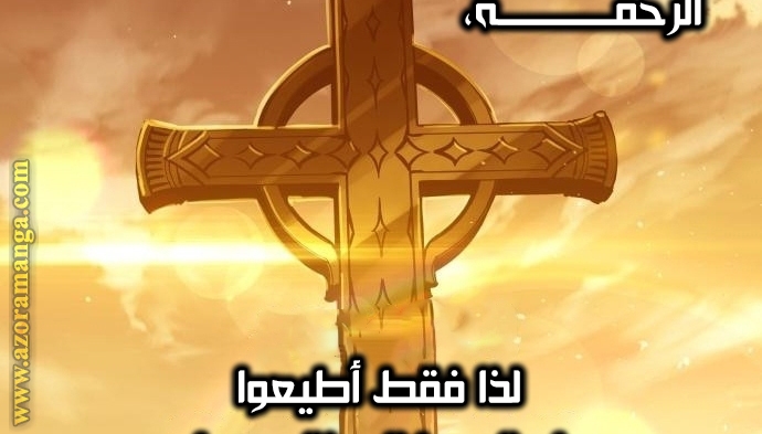 Read Reincarnation of the Suicidal Battle God AR Manga Online